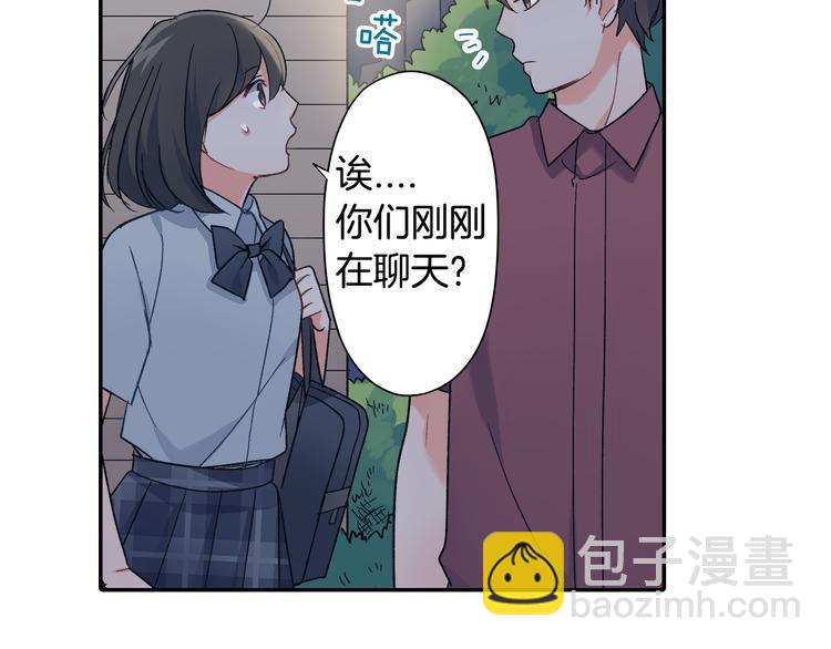 第36话 忍不住(1/2)-第36话