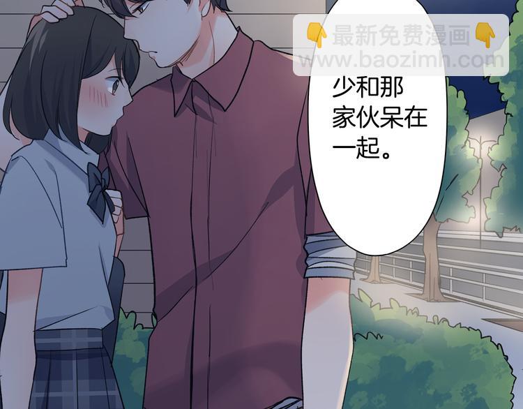 第36话 忍不住(1/2)-第36话