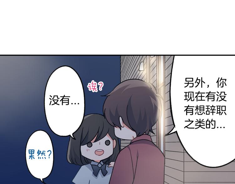 第36话 忍不住(1/2)-第36话