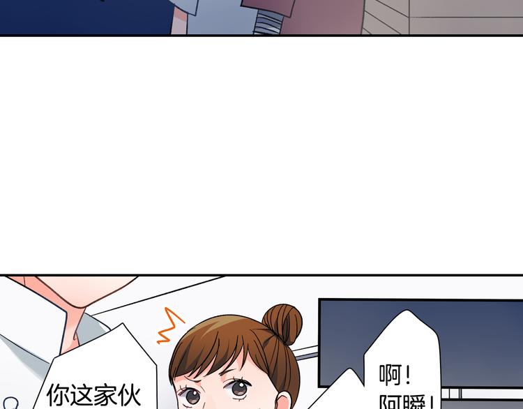 第36话 忍不住(1/2)-第36话