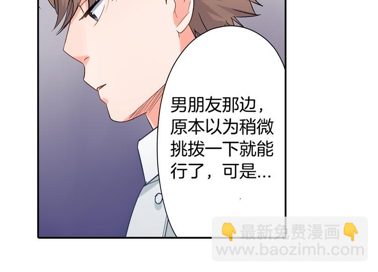 第36话 忍不住(1/2)-第36话