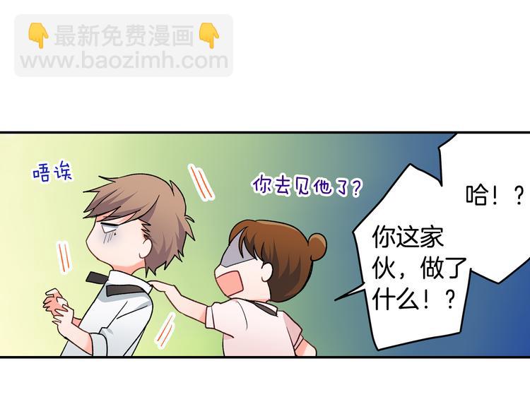 第36话 忍不住(1/2)-第36话