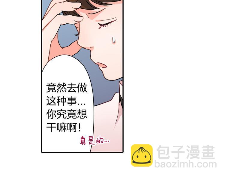 第36话 忍不住(1/2)-第36话