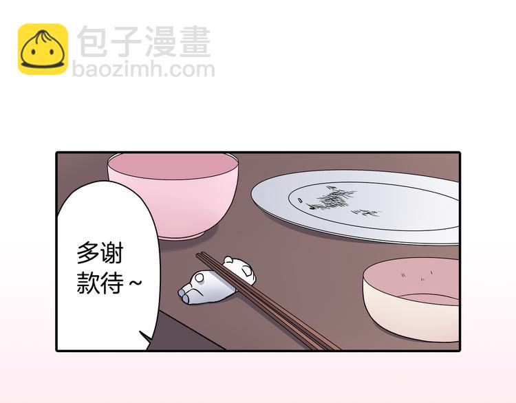 第36话 忍不住(1/2)-第36话