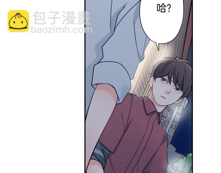 第36话 忍不住(1/2)-第36话