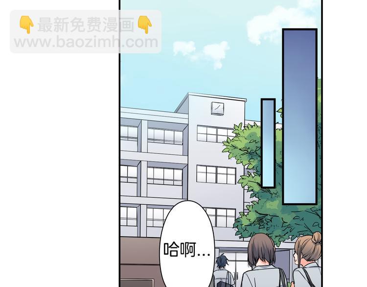 第38话 学习会(1/2)-第38话