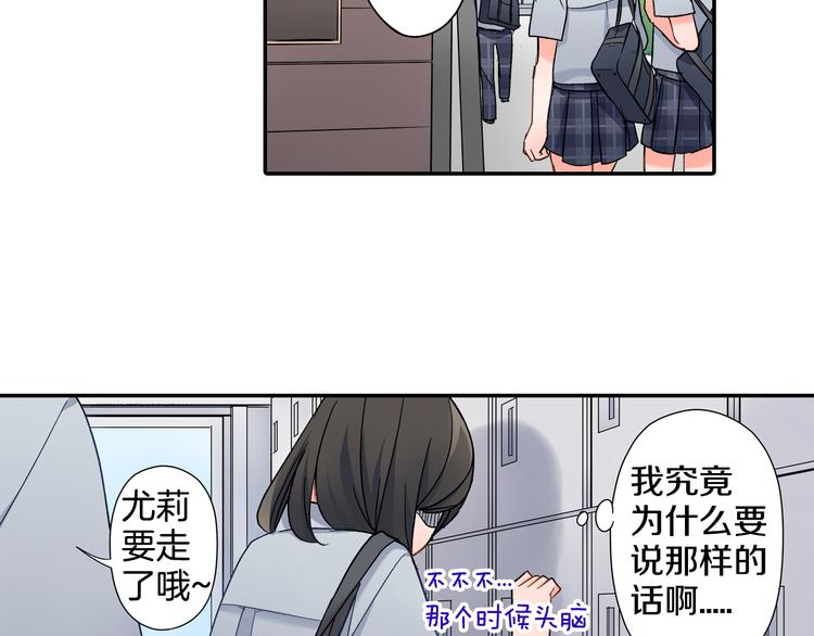 第38话 学习会(1/2)-第38话