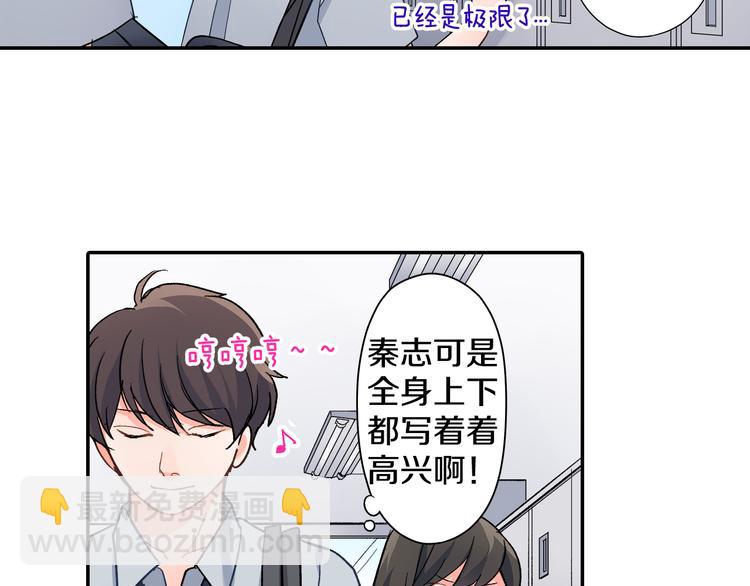 第38话 学习会(1/2)-第38话