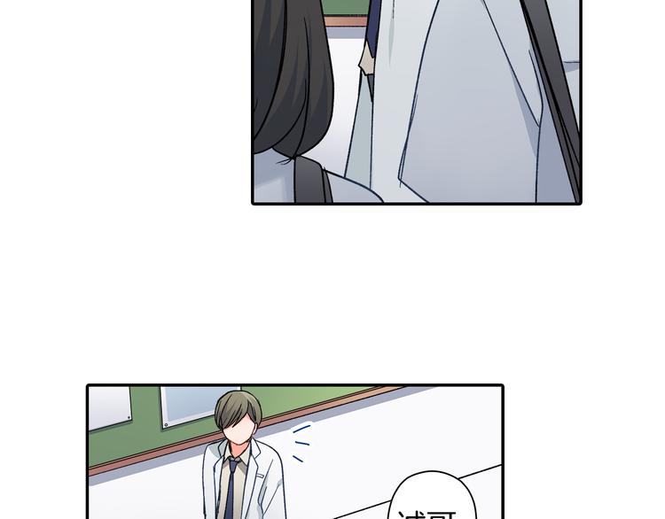 第38话 学习会(1/2)-第38话