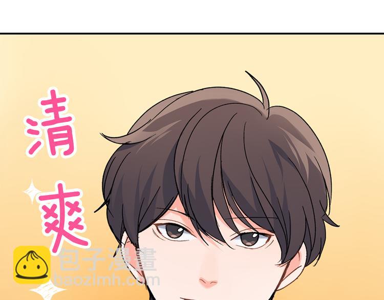 第38话 学习会(1/2)-第38话