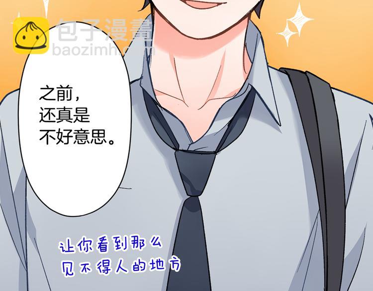 第38话 学习会(1/2)-第38话