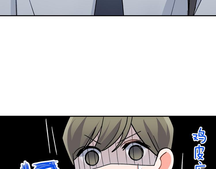 第38话 学习会(1/2)-第38话