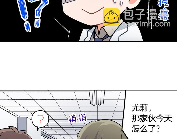 第38话 学习会(1/2)-第38话