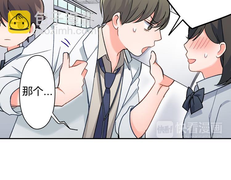 第38话 学习会(1/2)-第38话