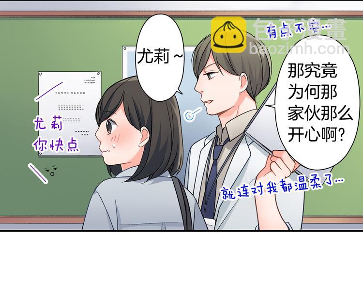 第38话 学习会(1/2)-第38话