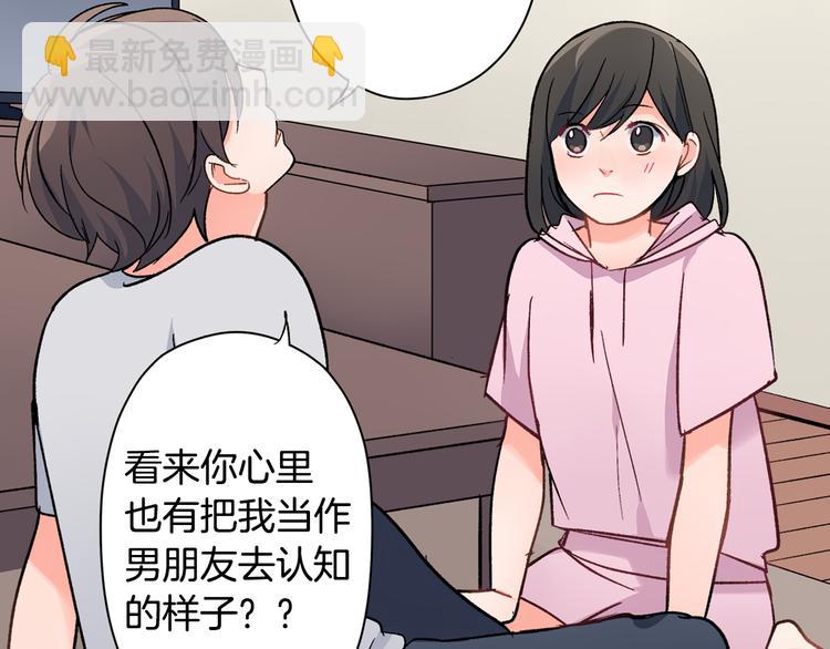 第38话 学习会(1/2)-第38话