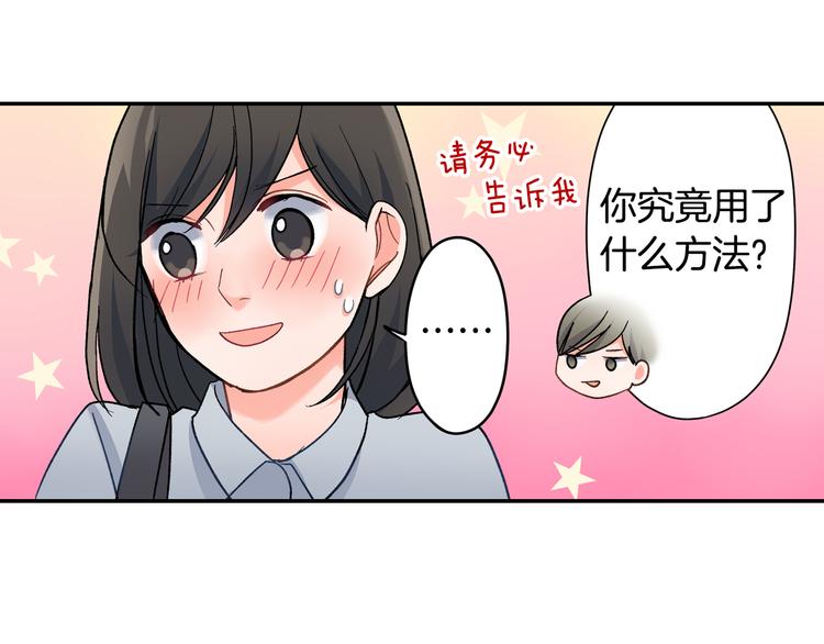 第38话 学习会(1/2)-第38话
