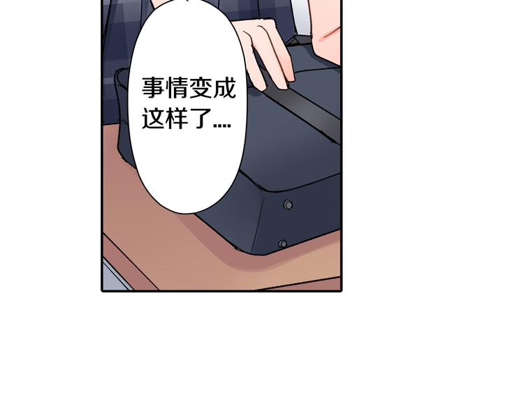 第38话 学习会(1/2)-第38话