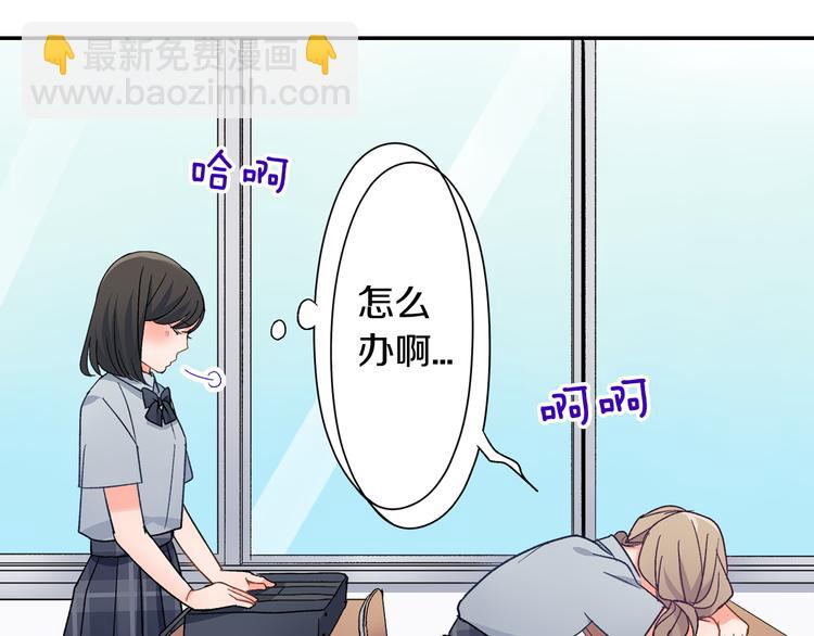 第38话 学习会(1/2)-第38话