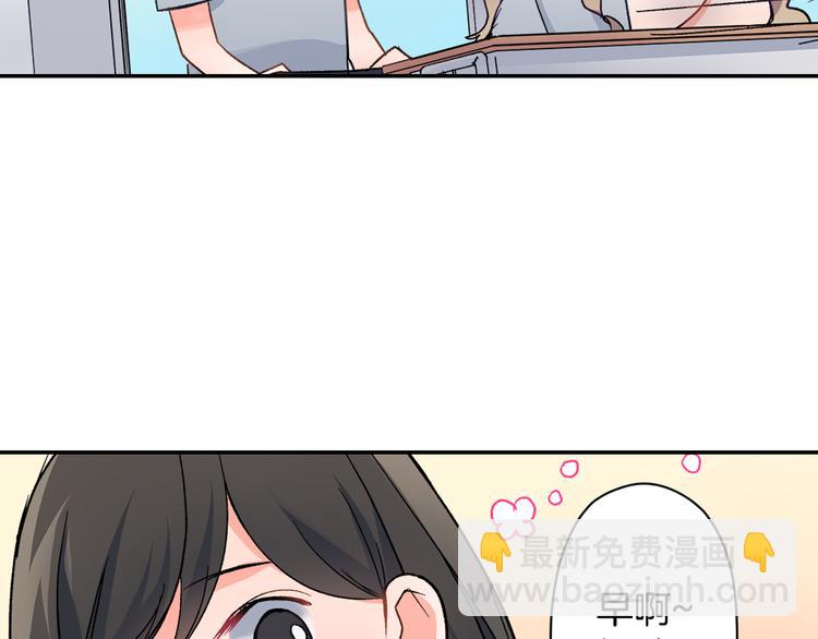 第38话 学习会(1/2)-第38话