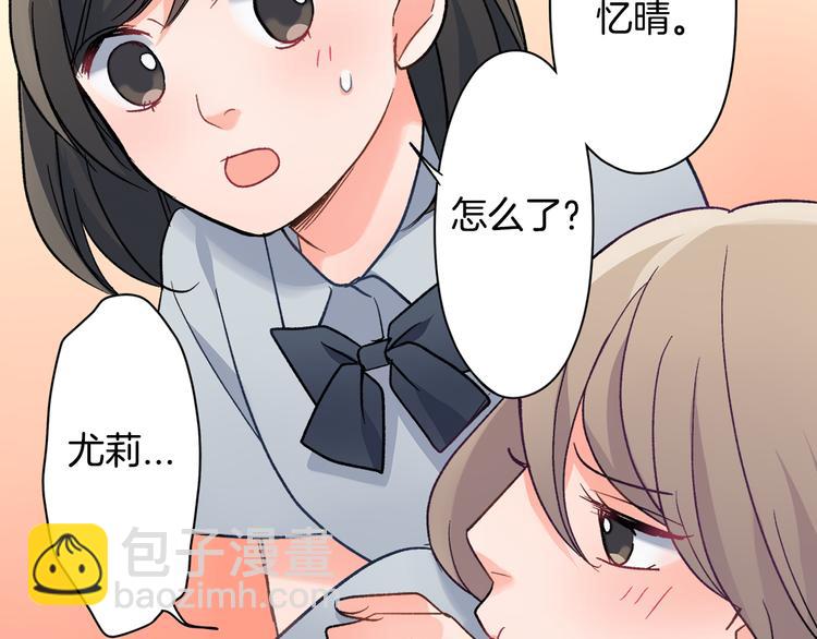 第38话 学习会(1/2)-第38话