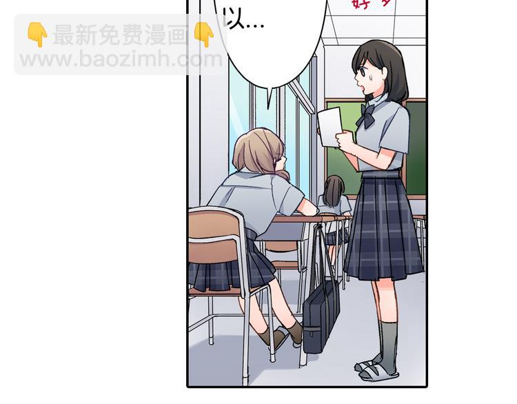 第38话 学习会(1/2)-第38话