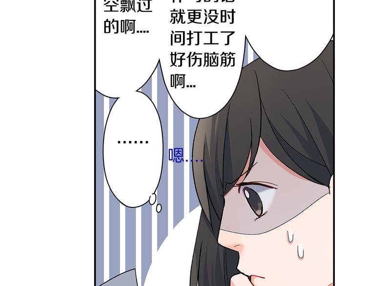 第38话 学习会(1/2)-第38话