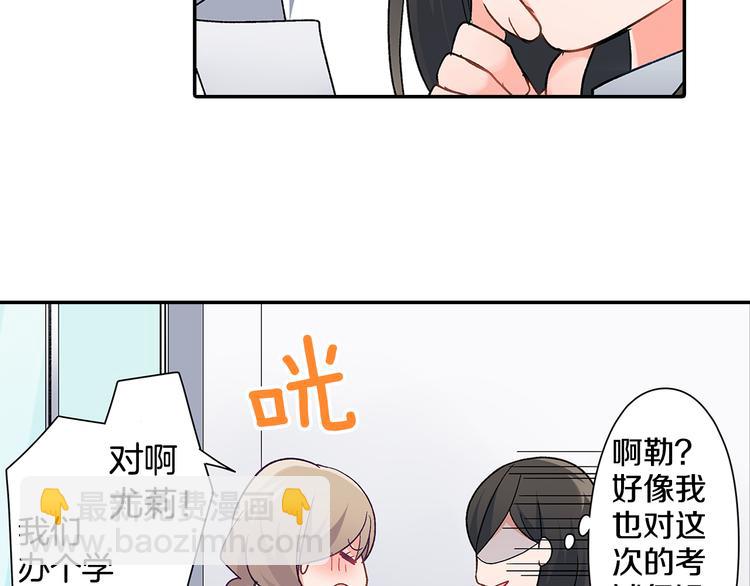 第38话 学习会(1/2)-第38话