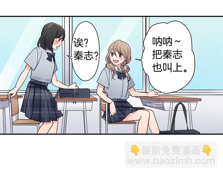 第38话 学习会(1/2)-第38话