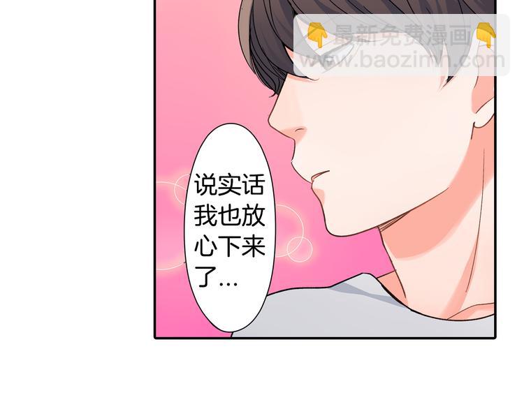 第38话 学习会(1/2)-第38话