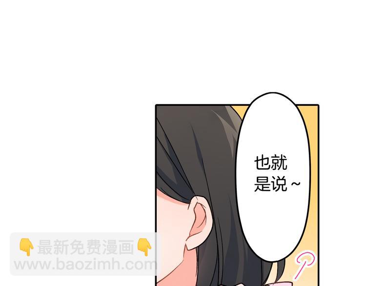 第38话 学习会(1/2)-第38话