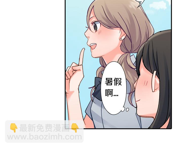 第42话 神秘美少女(1/2)-第42话