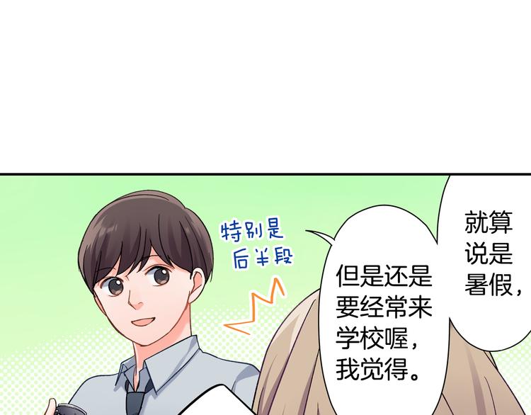 第42话 神秘美少女(1/2)-第42话