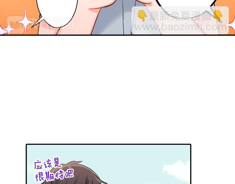 第42话 神秘美少女(1/2)-第42话