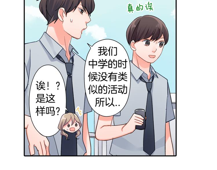 第42话 神秘美少女(1/2)-第42话