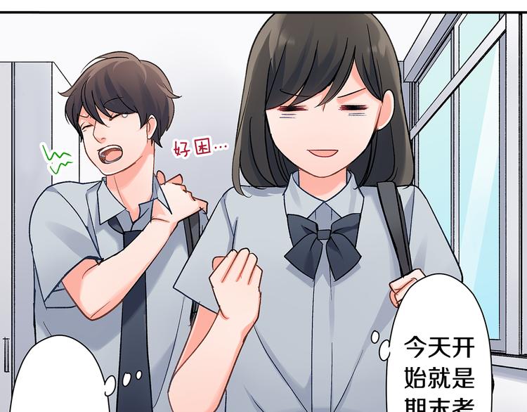 第42话 神秘美少女(1/2)-第42话