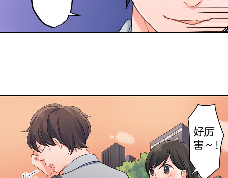 第42话 神秘美少女(1/2)-第42话