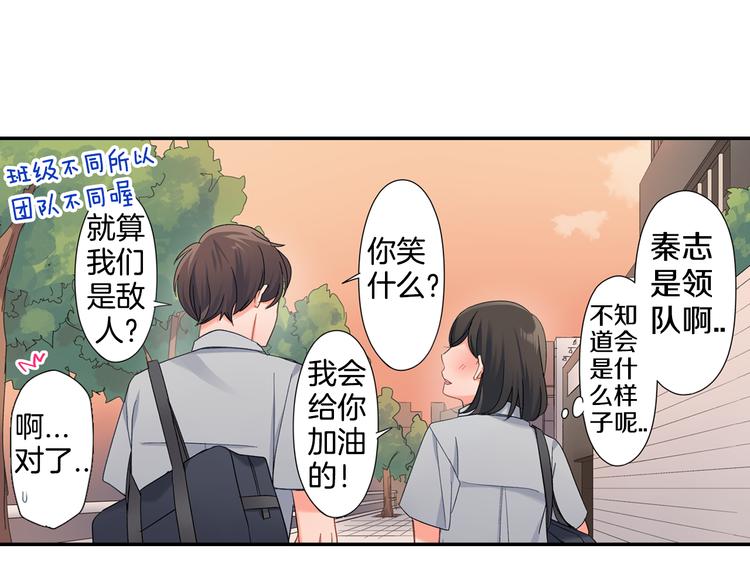 第42话 神秘美少女(1/2)-第42话