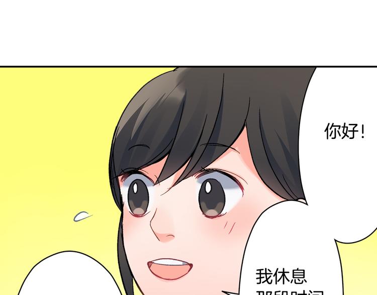 第42话 神秘美少女(1/2)-第42话