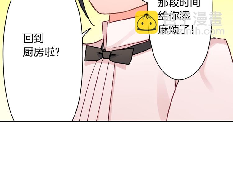 第42话 神秘美少女(1/2)-第42话