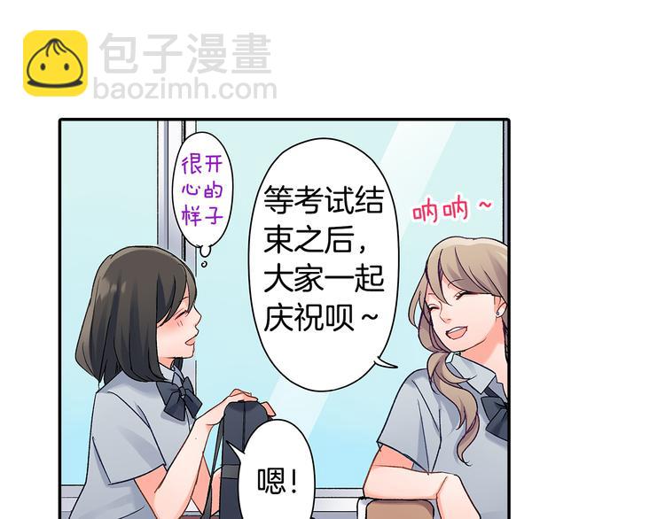 第42话 神秘美少女(1/2)-第42话