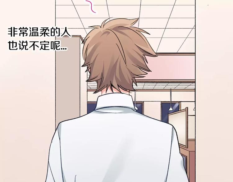 第46话 温柔的人(1/2)-第46话