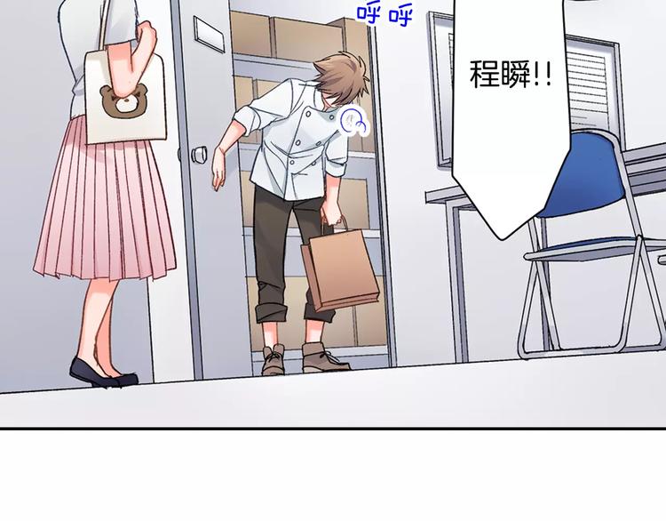 第46话 温柔的人(1/2)-第46话