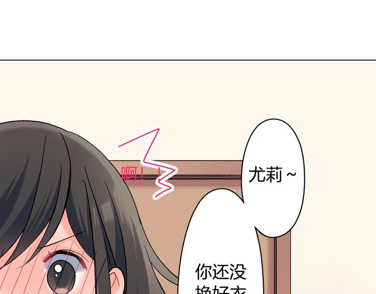 第50话 他的努力-第50话