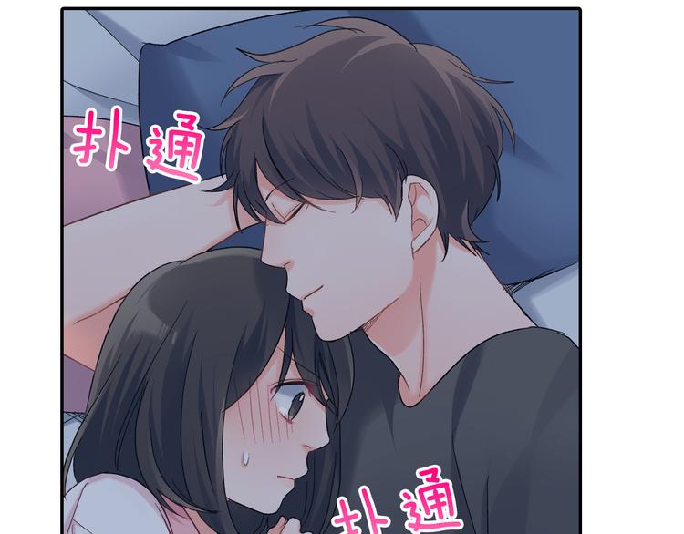 第50话 他的努力-第50话