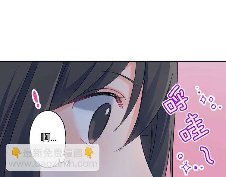 第50话 他的努力-第50话