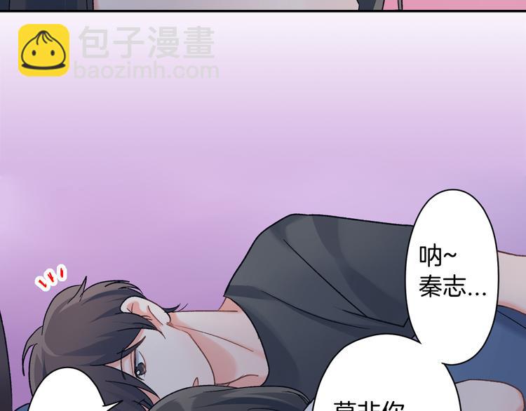 第50话 他的努力-第50话