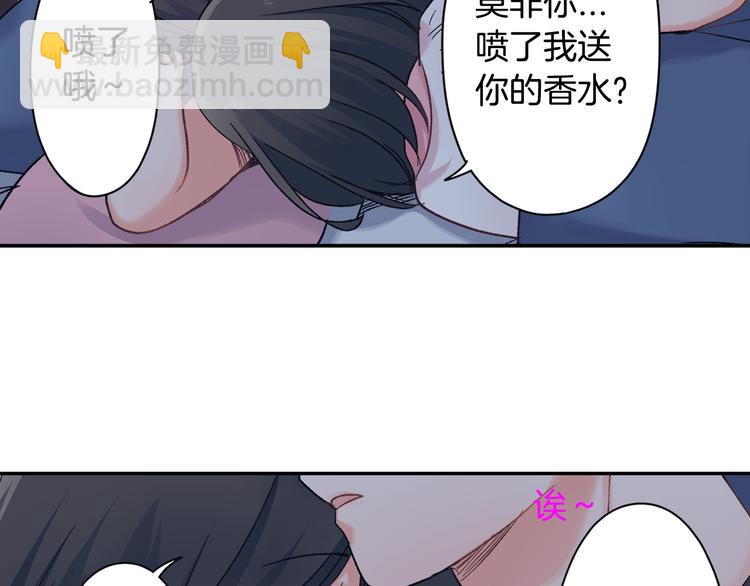 第50话 他的努力-第50话