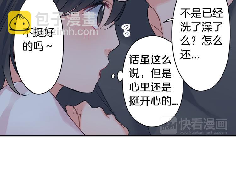 第50话 他的努力-第50话