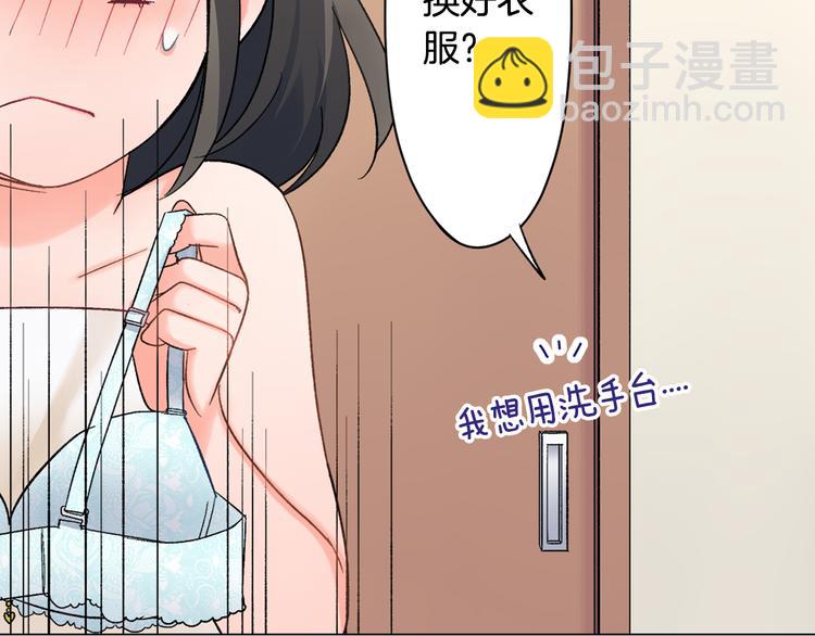 第50话 他的努力-第50话